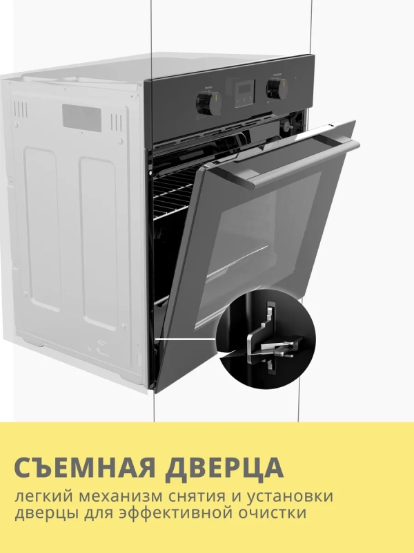 Встраиваемый электрический духовой шкаф CBO721AGB, черный