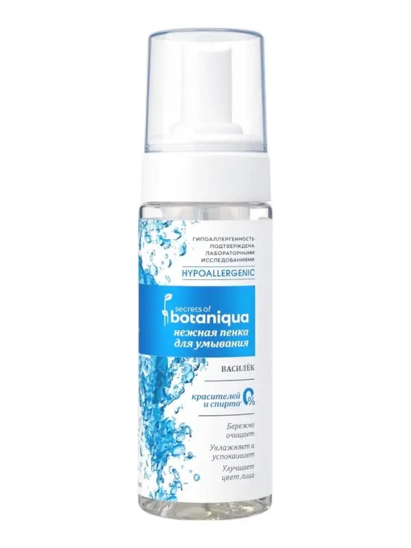 Пенка для лица Botaniqua, чистая и нежная кожа, 150 мл