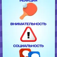 Настольная игра &laquo;Успей за 5 секунд&raquo;, 200 заданий, таймер, 7+