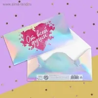 Конверт для денег «От всей души», голография, 16.5×8 см
