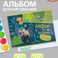 Альбом для рисования Hatber. Street Style А4, 40 листов, на скобе