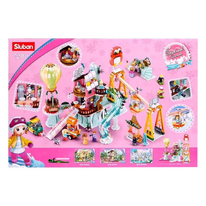 Конструктор Розовая мечта &laquo;Горнолыжная база&raquo;, 1065 деталей