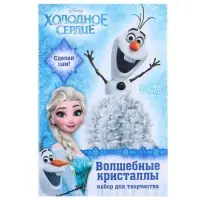 Выращивание кристаллов &laquo;Принцесса&raquo;, набор для опытов