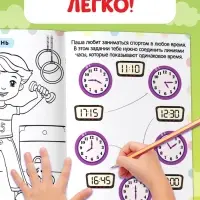 Раскраски &laquo;Весёлые задания&raquo;, набор 8 шт. по 12 стр.