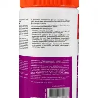 Регулятор уровня pH минус гранулированный Мак Оптима, 1.5 кг