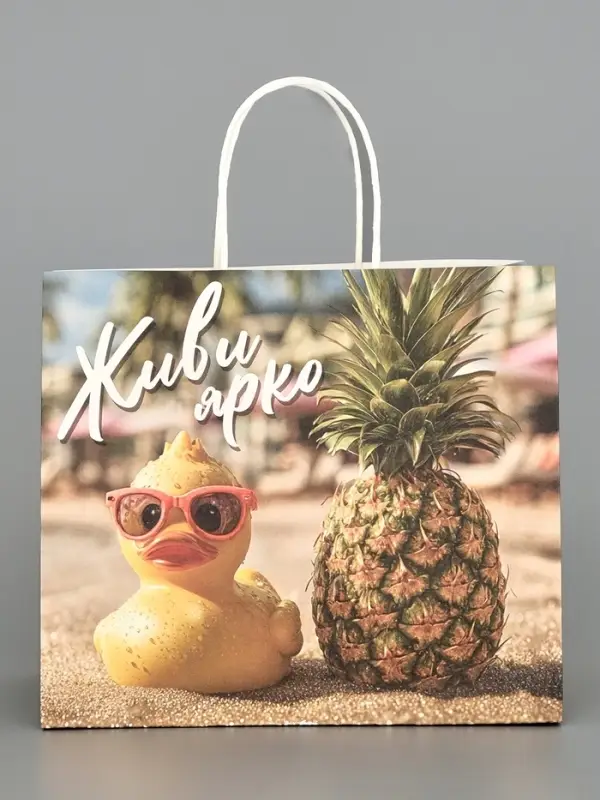 Пакет подарочный крафтовый &laquo;Утки&raquo;, 25 &times; 22 &times; 12 см