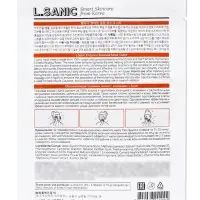 Тканевая маска для лица L.SANIC &laquo;Обновляющая&raquo;, с энзимами