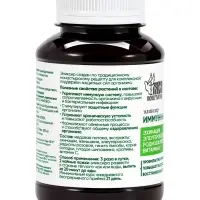 Эликсир иммунный &laquo;Монастырская лавка&raquo;, пластик, 200 мл