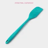 Лопатка кухонная Доляна &laquo;Парус&raquo;, 20.5 см, бирюзовая