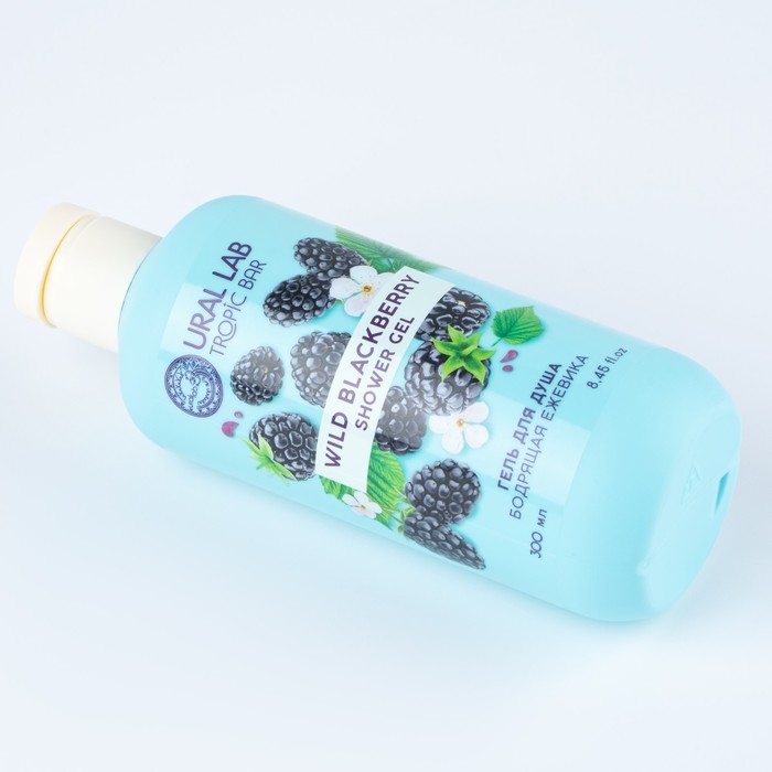 Гель для душа женский, 300 мл, аромат бодрящей ежевики, URAL LAB Гель для душа женский, 300 мл, аромат бодрящей ежевики, URAL LAB