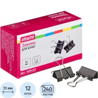 Зажимы для бумаг 51мм 12шт/уп Attache, в картонной коробке