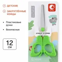 Ножницы детские 12 см, пластиковые ручки, закругленные концы, &laquo;Бабочка&raquo;, зеленые