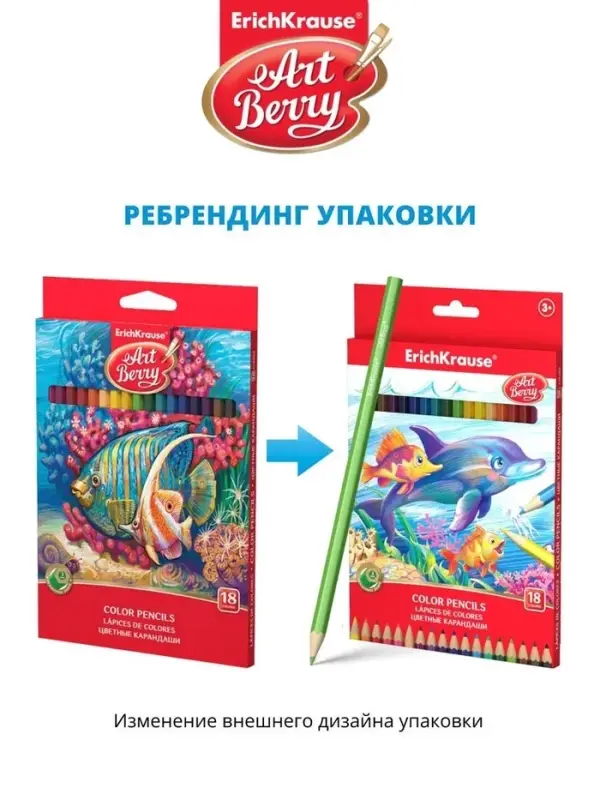 Карандаши 18 цветов ErichKrause ArtBerry премиум, дерево, шестигранные, яркий и мягкий грифель 3.0 мм, картонная упаковка, европодвес