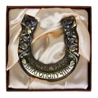 Подкова металл &laquo;Счастья, удачи, благополучия&raquo;, 6.5&times;6.8 см