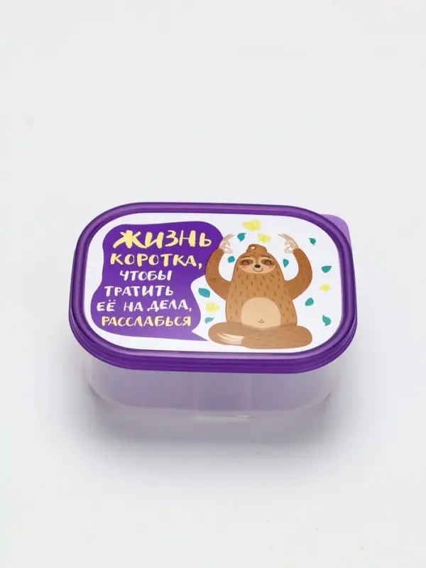 Ланч - бокс прямоугольный &laquo;Жизнь коротка&raquo;, 500 мл