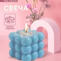 Свеча &laquo;Шарики 3 слоя&raquo;, 6&times;6&times;6 см, соевый воск, МИКС