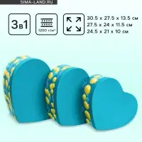 Набор подарочных коробок сердце 3 в 1, L:30.5&times;27.5&times;13.5 M:27.5&times;24&times;11.5 S:24.5&times;21&times;10 см