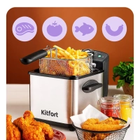 Фритюрница электрическая со съемной чашей КТ-6540 - 1000 Вт