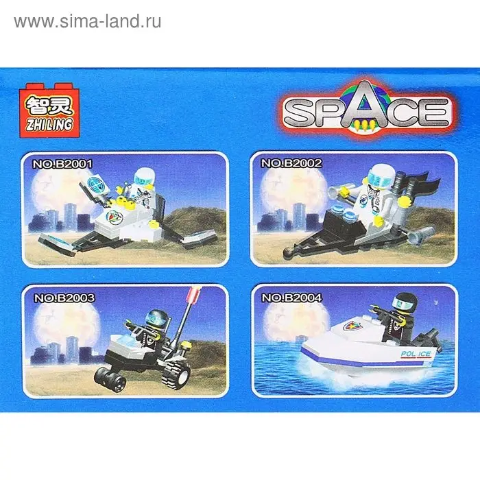 Конструктор, МИКС