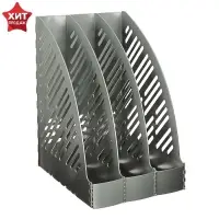 Лоток для бумаг А4, вертикальный, 3 отделения, серый