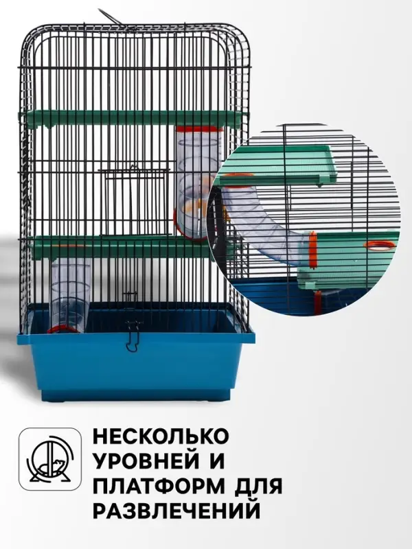 Клетка для грызунов &laquo;Дом&raquo;, 39&times;29&times;49 см, трехярусная, цвет МИКС