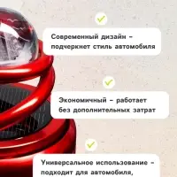 Ароматизатор на панель &laquo;Гравитационные кольца&raquo; красный