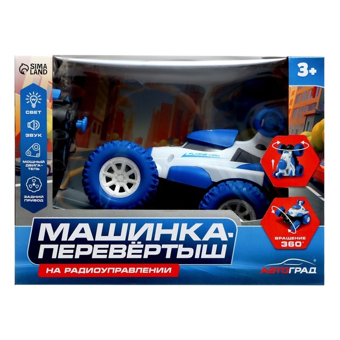 Машинка «Перевёртыш», радиоуправляемая, работает от аккумулятора, цвет синий Машинка «Перевёртыш», радиоуправляемая, работает от аккумулятора, цвет синий