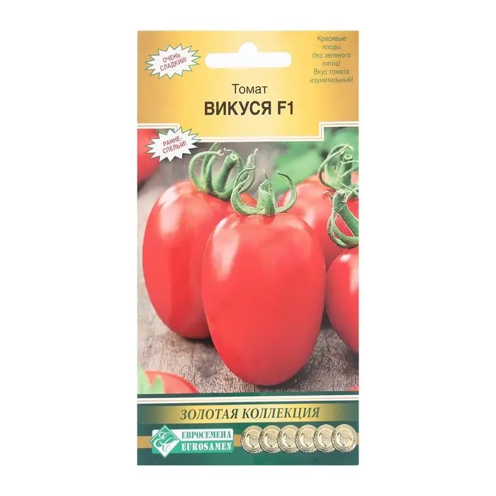 Семена Томат защищенного гунта Викуся F1, 5 шт Семена Томат защищенного гунта Викуся F1, 5 шт