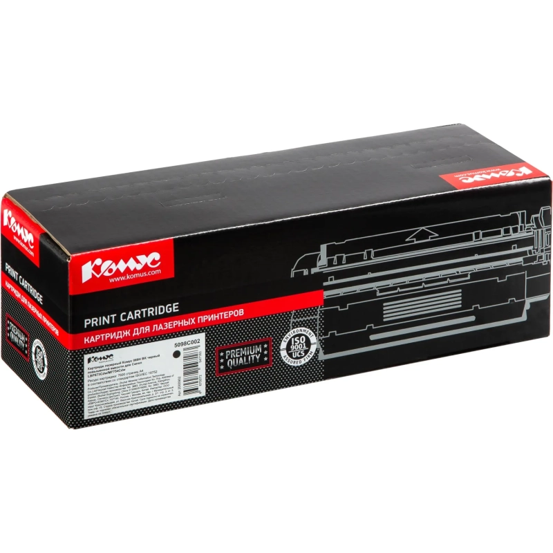 Картридж лазерный Комус 069H BK чер.пов.емк.для Canon LBP673Cdw/MF754Cdw