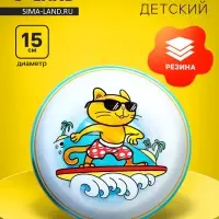 Мяч резиновый, диаметр 15 см, МИКС