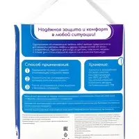 Пелёнки детские одноразовые, впитывающие, целлюлозные, 60&times;90 см (30 штук в упаковке)
