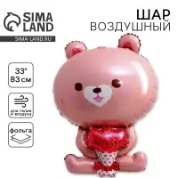 Воздушный шар фольгированный 33" &laquo;Медведь розовый&raquo;, фигура животного
