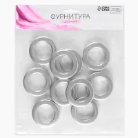 Люверсы для штор, d=3.4/5.5 см, 10 шт., цвет серебряный