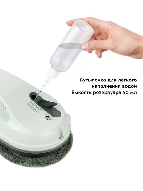 Робот мойщик окон КТ-5189 - 80 Вт