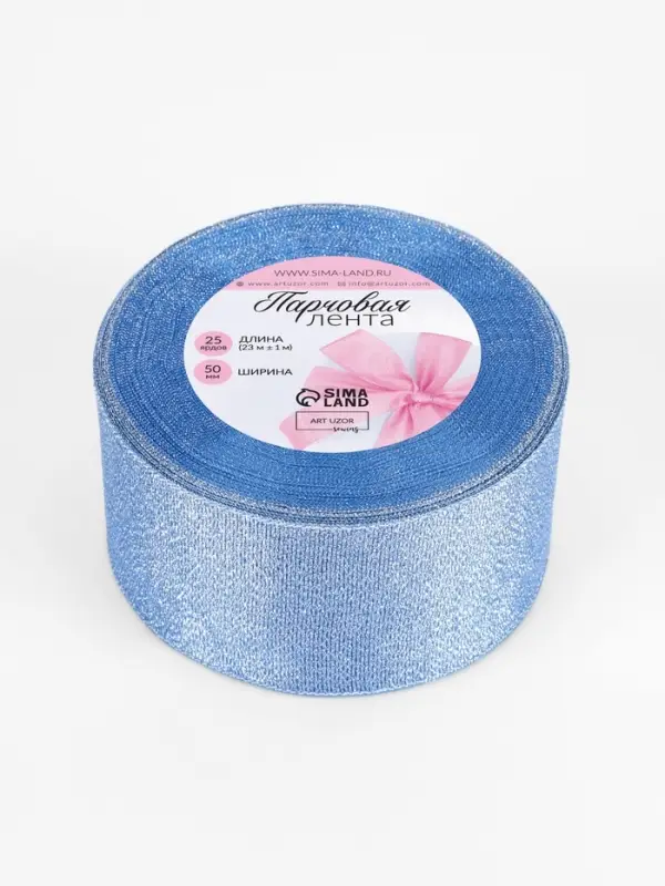 Лента парчовая, 50 мм, 23&plusmn;1 м, синяя №037