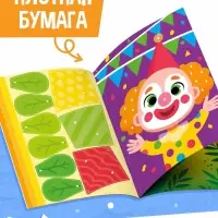 Поделки из бумаги &laquo;Для мальчиков&raquo;, 11 аппликаций