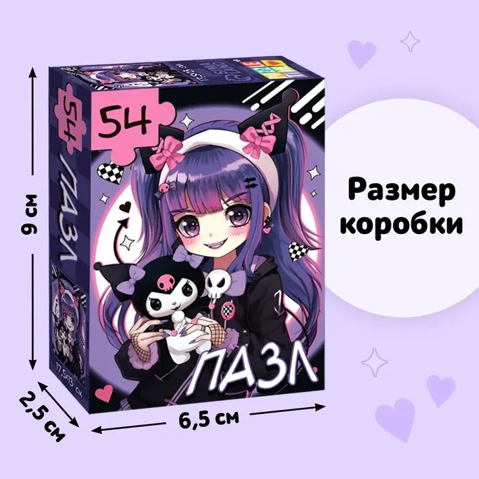 Пазл «Вредный кролик», 54 элемента Пазл «Вредный кролик», 54 элемента