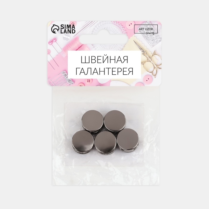 Фиксатор для шнура, двойной, d = 5 мм, 15 × 10 мм, 5 шт, цвет чёрный никель Фиксатор для шнура, двойной, d = 5 мм, 15 × 10 мм, 5 шт, цвет чёрный никель