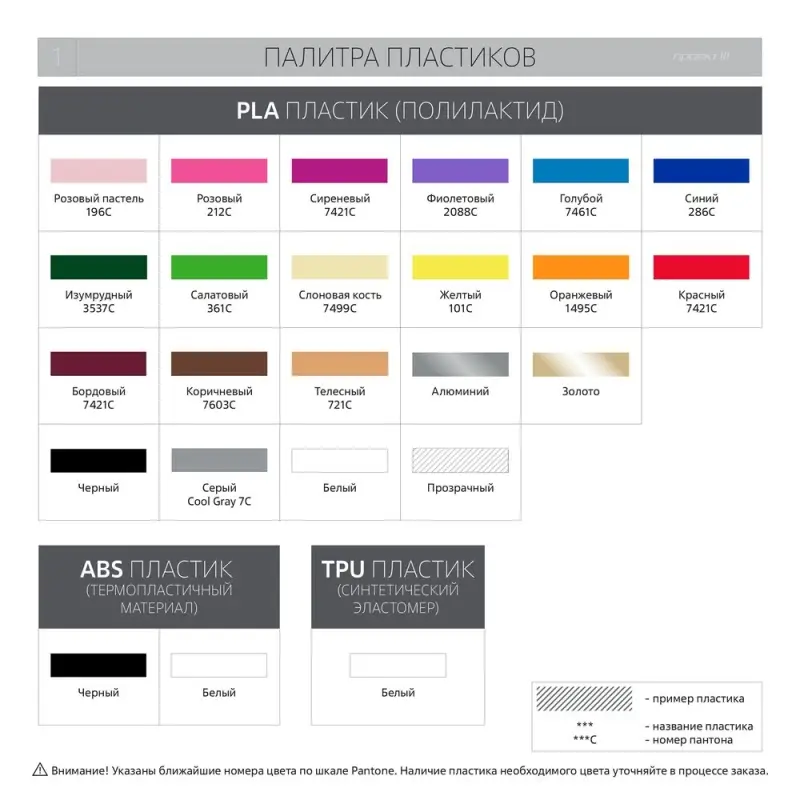 Брелок Impreso, 3D-печать на заказ, квадрат Брелок Impreso, 3D-печать на заказ, квадрат