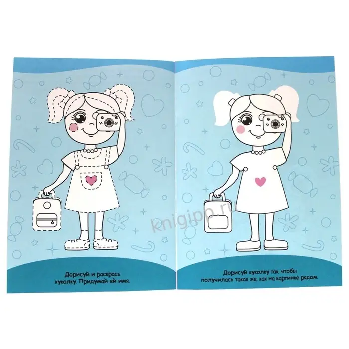 Прописи «Только для девочек. Куколки» Прописи «Только для девочек. Куколки»