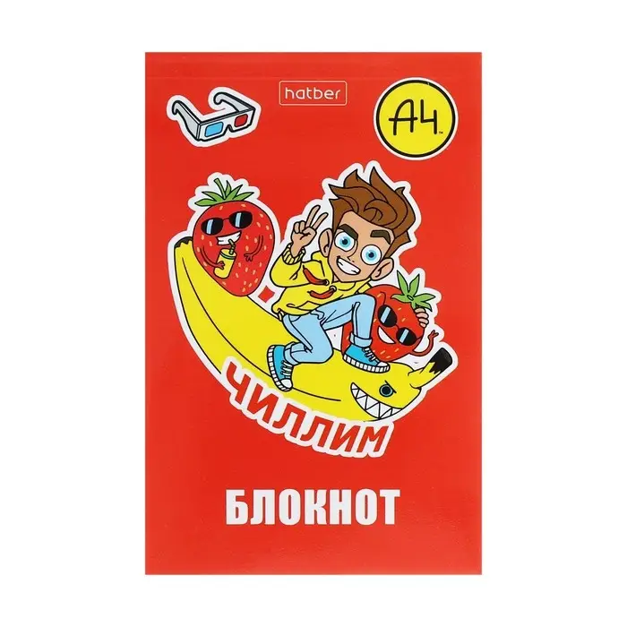 Блокнот А7, 48 листов, в клетку, на склейке, &laquo;Влад А4&raquo;, обложка мелованная бумага, ламинация, трёхцветный блок, блок 60 г/м&sup2;, 5 В МИКС