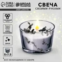 Свеча своими руками. Создание свечи &laquo;Черная гортензия&raquo;, набор для творчества
