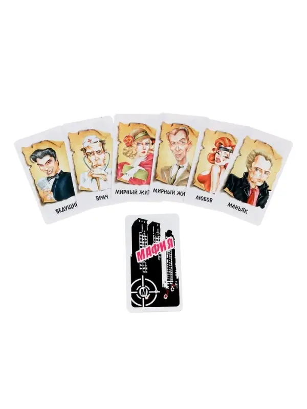 Подарочная настольная игра &laquo;Мафия&raquo;, 10 масок