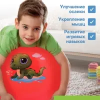 Мяч - прыгун с ушками ZABIAKA, d=45 см, МИКС