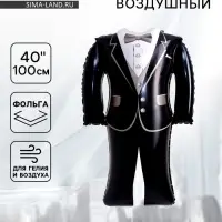 Воздушный шар фольгированный 40" «Свадебный костюм», фигура