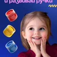 Развивающий набор &laquo;Умные пипетки&raquo;, межполушарное развитие