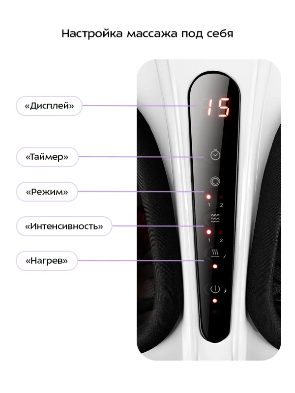 Массажер для ног электрический КТ- 5910 - 40 Вт Массажер для ног электрический КТ- 5910 - 40 Вт
