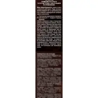 Крем-краска для волос серии STYLIST COLOR PRO INTENSE тон 4.3 Шоколад 118 мл