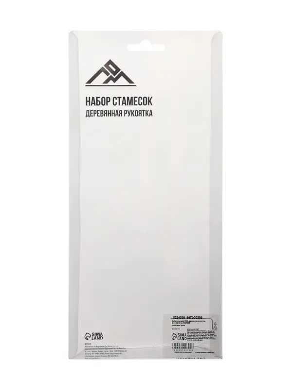 Набор стамесок ЛОМ, деревянная рукоятка, 6-12-18-24 мм