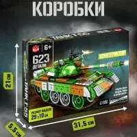 Конструктор UNICON &laquo;Танк Т-55&raquo;, подвижные элементы, 623 детали